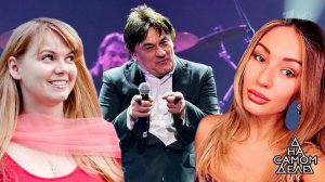 Последняя тайна Серова: неожиданная развязка. На самом деле. Выпуск от 25.01.2018