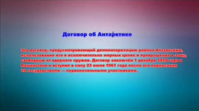 Луна и Антарктида // Военные и спецназ  на Антарктиде // Плоска земля #плоскаяземля #Антарктида