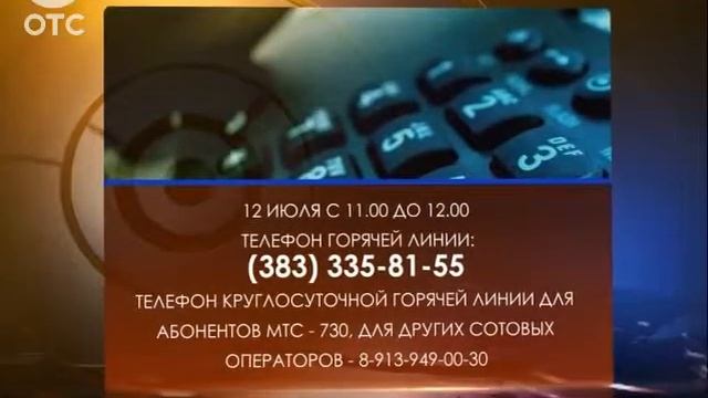 12 июля в 11 часов начальник территориального Управления автодорог ответит на вопросы горожан смотреть онлайн