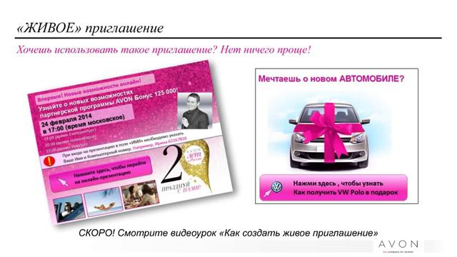 Техника проведения вебинаров смотреть онлайн