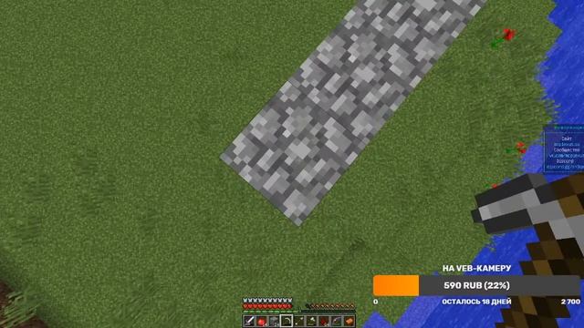 МАЙНКРАФТ СТРИМ НА PLEXUS!! MINECRAFT STREAMS PLEXUS GAMING #2 смотреть онлайн