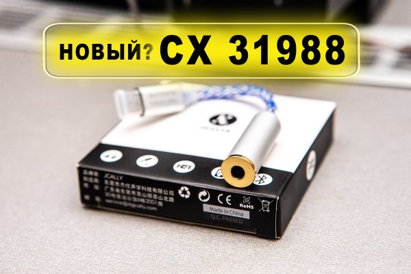 Усилитель с балансным выходом