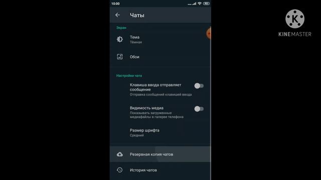 как сохранить видео.фото из ватсапа в галерею смотреть онлайн
