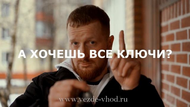 Коды для домофонов Москвы смотреть онлайн