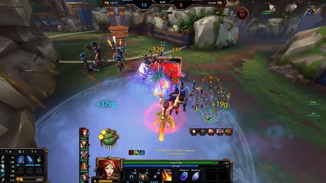 Легкие Боги для Новичков SMITE | Гайд для Новичков СМАЙТ смотреть онлайн