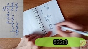 Как японцы делят в столбик? Сравниваем привычный нам способ деления с японским. Что лучше?