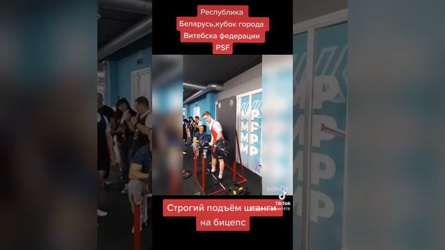 Строгий подъём штанги на бицепс смотреть онлайн