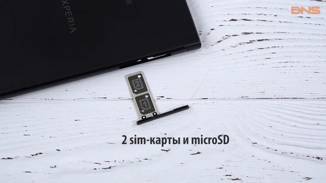 Распаковка Sony XPERIA XA1 Ultra Dual / Unboxing Sony XPERIA XA1 Ultra Dual смотреть онлайн