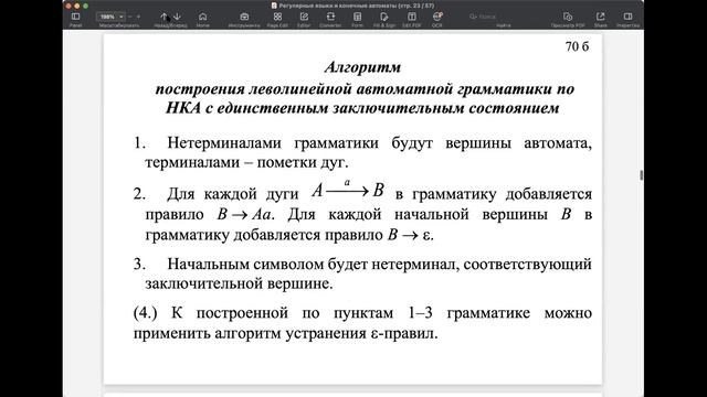 НКА смотреть онлайн