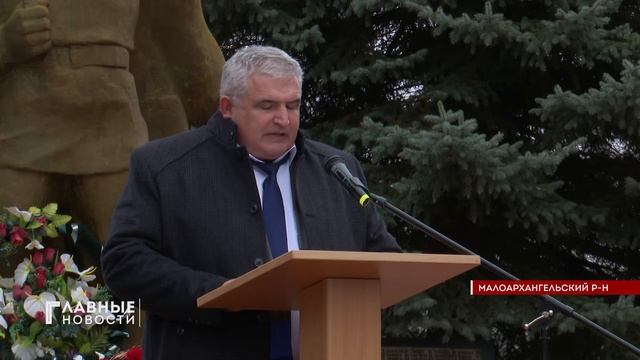 На Орловщине продолжается акция "Земля доблести" смотреть онлайн