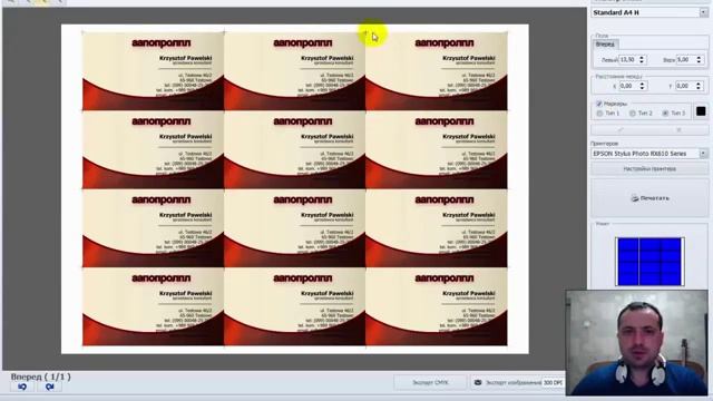КАК СДЕЛАТЬ ВИЗИТКУ ЗА 5 МИНУТ смотреть онлайн