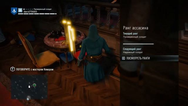 Assassin’s Creed Unity Прохождение-Часть-16-ВСТРЕЧА С МИРАБО смотреть онлайн