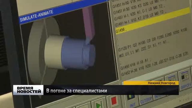 Ресурсные центры готовят специалистов для предприятий региона смотреть онлайн