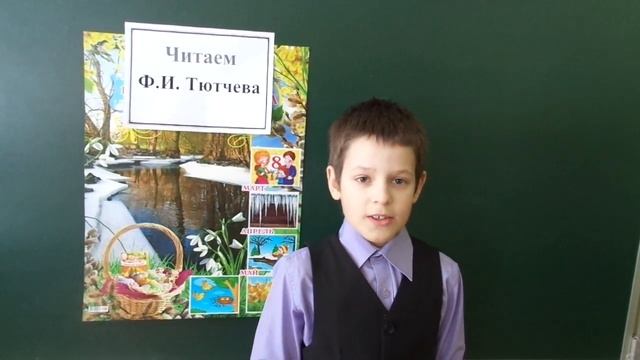 Страна читающая — Всеволод Филиппов читает произведение «Весенние воды» Ф. И. Тютчева смотреть онлайн