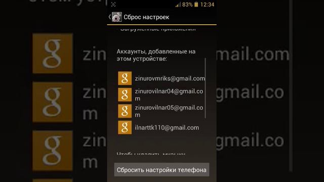 Как удалить вирус троян?! смотреть онлайн