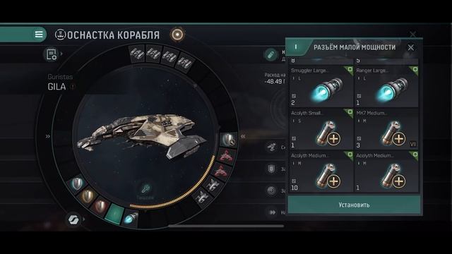 EVE Echoes - Gila первые впечатления | обзор (мобильная игра про космос)