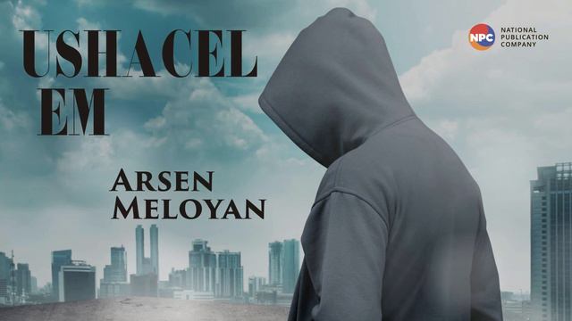 Arsen Meloyan - Ushacel Em | Армянская музыка