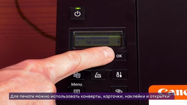 Canon Pixma G640: шестицветное струйное МФУ смотреть онлайн
