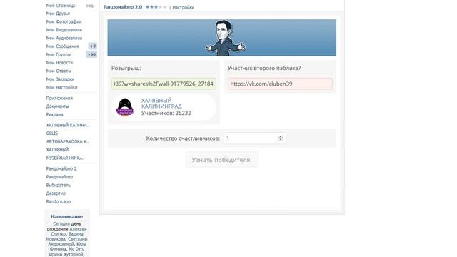 Cluben' Цветы в Калининграде смотреть онлайн