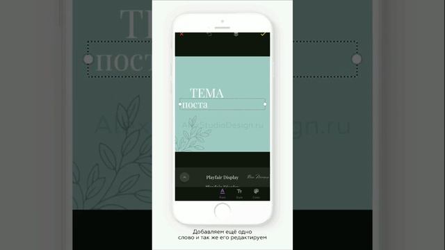 Как добавить текст на шаблон в Over на iOS? смотреть онлайн