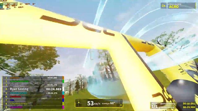 FPV Training for Phygital Games Kazan 2024 (DCL-The Game/Velocidrone) смотреть онлайн