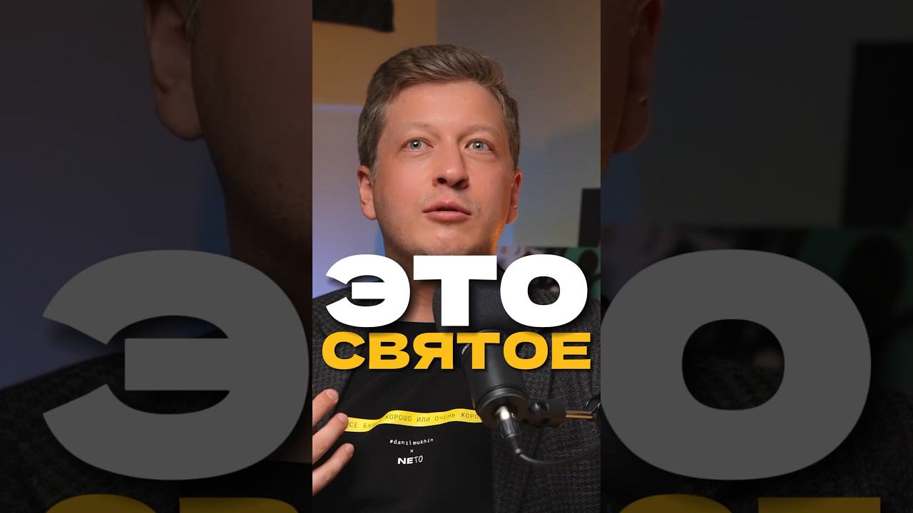 ЭТО СВЯТОЕ смотреть онлайн