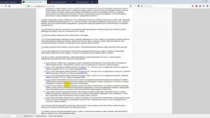 ч.3 Адвего, вывод заработанных средств