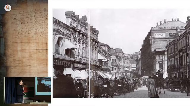 Культурное наследие этнических общин Москвы смотреть онлайн