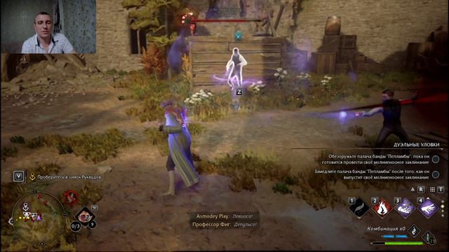 Hogwarts Legacy#13 Испытание№2 смотреть онлайн