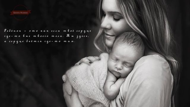 Цитаты великих людей. Михаил Шишкин про детей смотреть онлайн