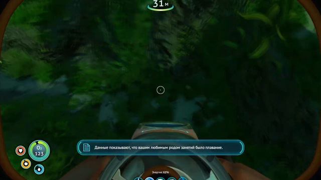 СДЕЛАЛ МОТЫЛЁК►#2 Subnautica смотреть онлайн