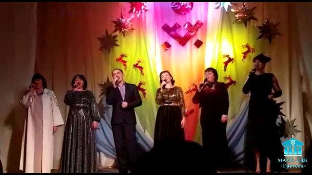 Юбилей ДК | "Да здравствует сцена!" смотреть онлайн