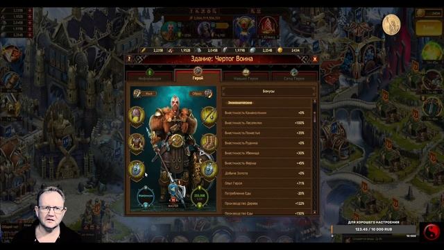 ОБНОВА КЛЕПКА ВОЙСК ЧТО ИЗМЕНИЛОСЬ Master Viking Vikings War Of Clans смотреть онлайн