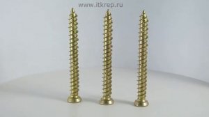 Шуруп по бетону нагель