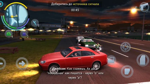 Gangster Vegas невозможно пройти миссию девушка смотреть онлайн