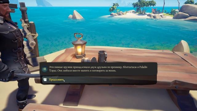 Sea of Thieves # Гайд # Легенды Sea of Thieves # Милые Негодяи смотреть онлайн