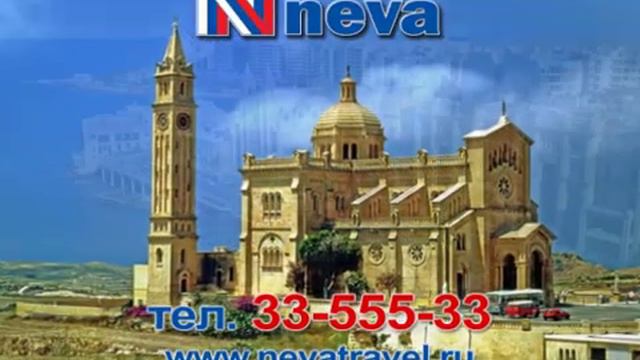 Рекламный ролик - Мальта