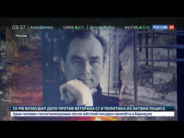 Россия 24 - Юбилейный сезон "Геликон-оперы" открыла премьера "Загадочный Мистер Икс" смотреть онлайн