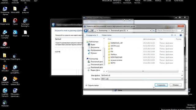 VirtualBox (Виртуальная машина) 1 часть смотреть онлайн