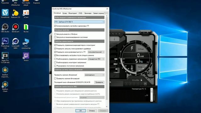 Почему выключается компьютер при игре? Ответ тут смотреть онлайн