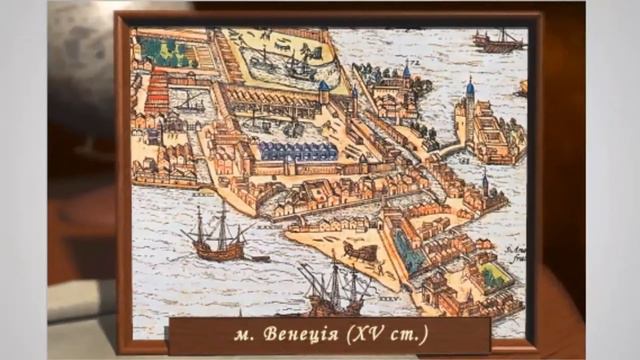 Доба Відродження : література смотреть онлайн