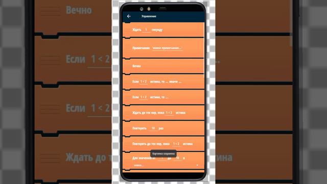 как сделать переливающийся фон в покет код ? ответ тут смотреть онлайн