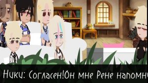 реакция ври на Нила как Хуа Чэн (часть первая) автор идеи [luluniso]