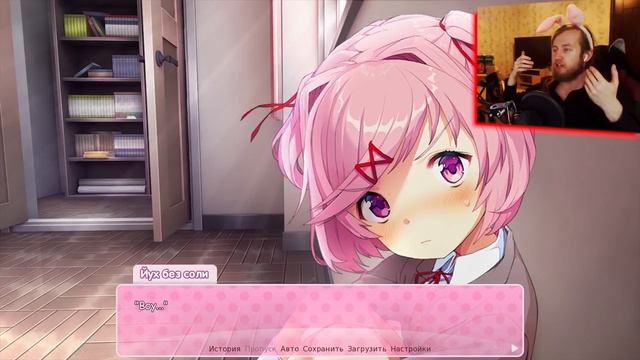 НАЦУКИ ПОШЛИТ В КЛАДОВКЕ! ► Доки Доки 2 - продолжение сюжета ? ► Good Ending Prologue DDLC #3 смотреть онлайн