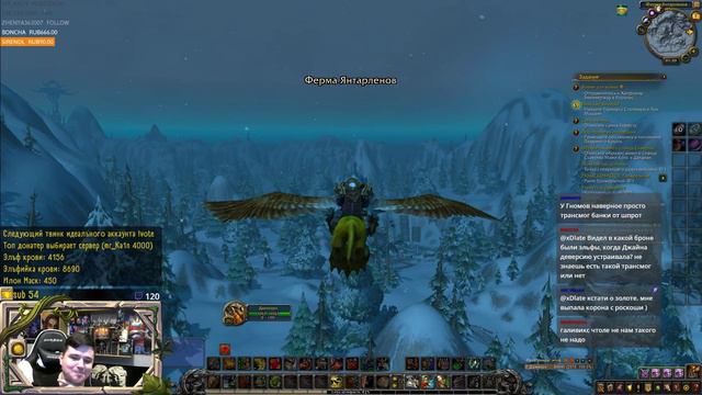 8.1 Расовая броня дворфов! смотреть онлайн