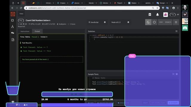 Java Script - Алгоритмы смотреть онлайн