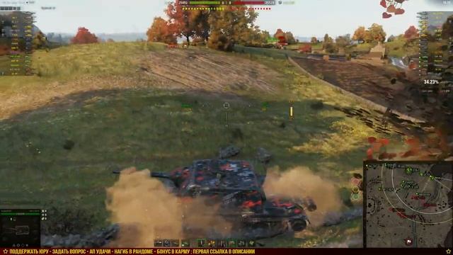 Чудо Китайское - WZ-113G FT - 4100+ смотреть онлайн