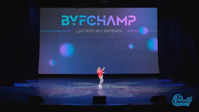 Solo Kids BYFCHAMP 2022 | ШАПАРЕНКО ВАРВАРА смотреть онлайн