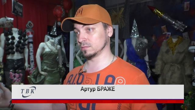 Курский дизайнер создает одежду из отходов смотреть онлайн