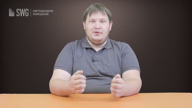 Что такое CRI? | SWG